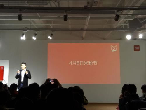小米新品齐轰炸!小米5周年米粉节新品发布会图文直播_手机资讯_手机学院_本站