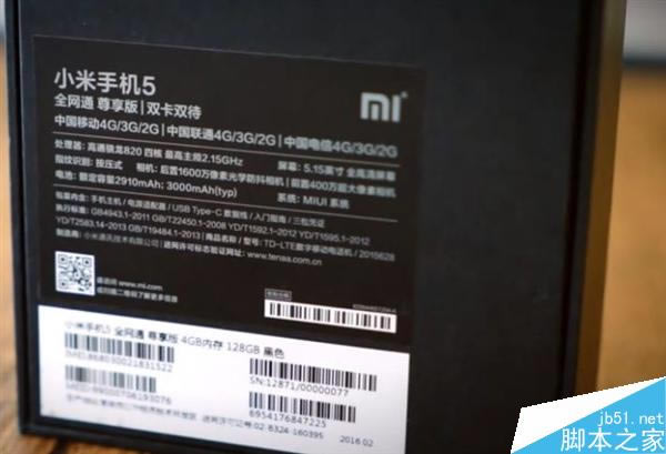 小米5尊享版视频评测:2699元旗舰如何?