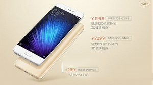 小米5和三星s7edge哪个好 三星s7edge和小米5对比评测1