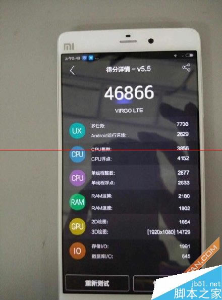 小米新旗舰小米5cpu配置曝光  或搭载高通骁龙801_手机资讯_手机学院_本站