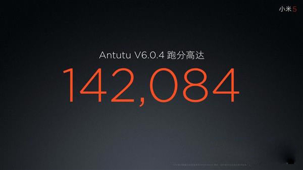 小米5跑分多少 小米5安兔兔跑分多少?