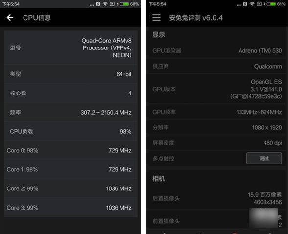 小米5跑分多少 小米5安兔兔跑分多少?