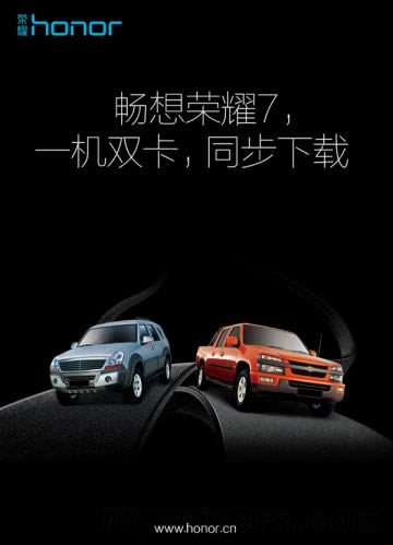 华为荣耀7/魅族MX5/小米5配置抢先看 三季度将发布新机汇总_手机资讯_手机学院_本站