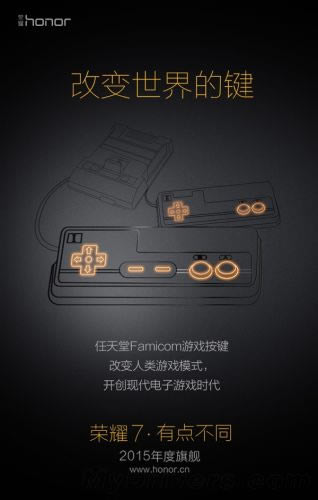 华为荣耀7/魅族MX5/小米5配置抢先看 三季度将发布新机汇总_手机资讯_手机学院_本站