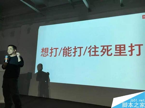 小米5发布会流程曝光!惊喜不只一个?