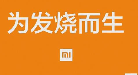 小米5什么时候出 小米5增添指纹识别功能