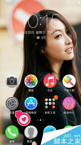 小米5如何开启开者选项及USB调试?