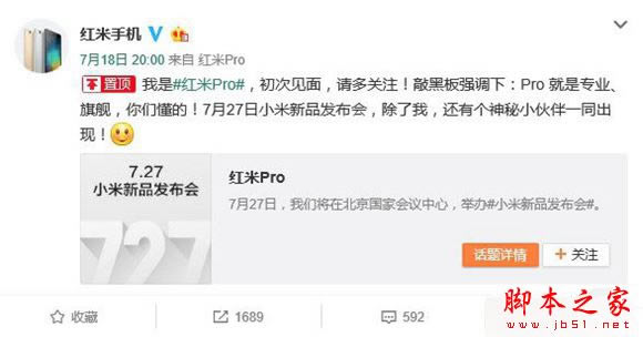 红米pro和小米5哪个好更值得购买?小米5和红米pro区别对比评测_手机评测_手机学院_本站