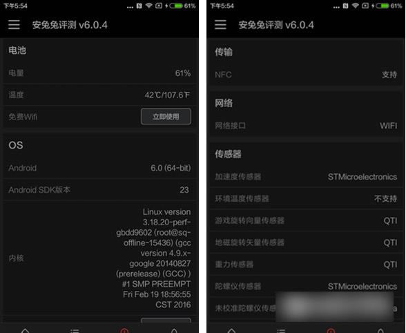 小米5跑分多少 小米5安兔兔跑分多少?