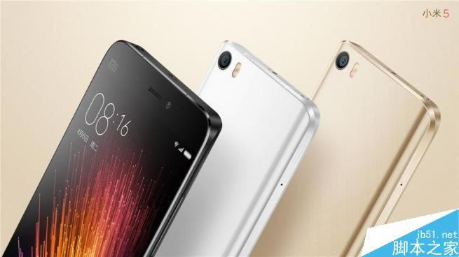 小米5有几种颜色?小米尊享版有白色吗?