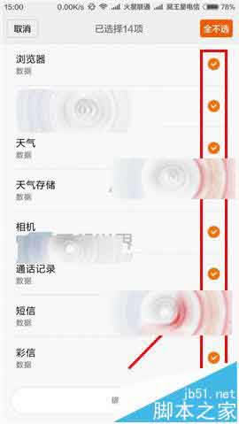 С5һʲô? ֻһƵֻķ_׿ֻ_ֻѧԺ_վ