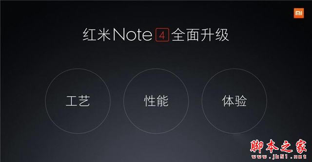 红米note4和小米5哪个值得买?小米5和红米note4详细区别对比评测_安卓手机_手机学院_本站