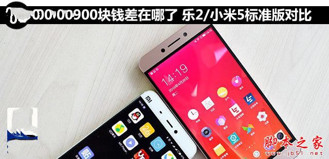 900��Ǯ�������� ��2/С��5��׼��Ա� 