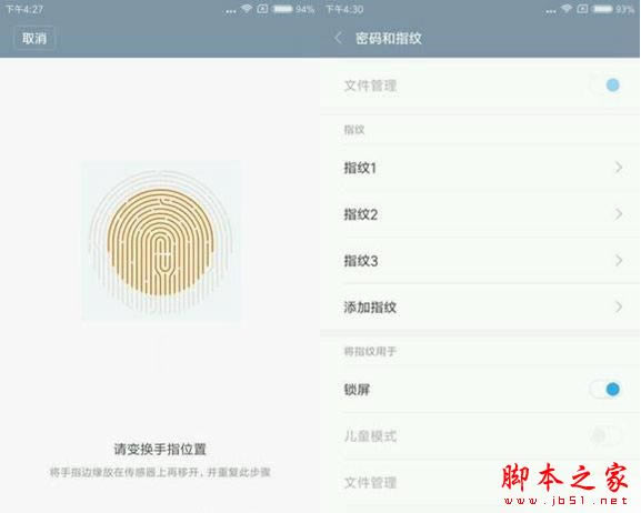 TCL 750和小米5哪个值得入手?小米5和TCL 750全面区别对比深度评测_手机评测_手机学院_本站