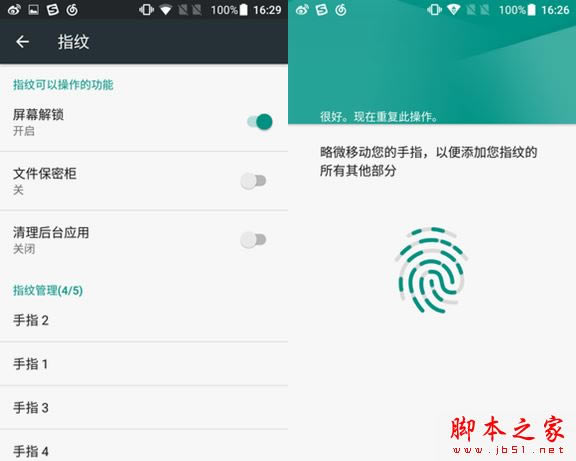 TCL 750和小米5哪个值得入手?小米5和TCL 750全面区别对比深度评测_手机评测_手机学院_本站