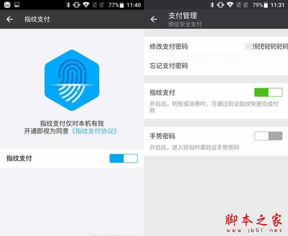 TCL 750和小米5哪个值得入手?小米5和TCL 750全面区别对比深度评测_手机评测_手机学院_本站