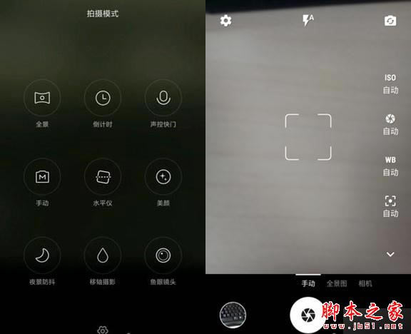 TCL 750和小米5哪个值得入手?小米5和TCL 750全面区别对比深度评测_手机评测_手机学院_本站