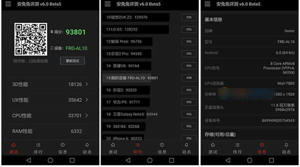 荣耀8和小米5哪个好?小米5与荣耀8区别对比
