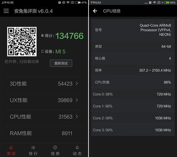 荣耀8和小米5哪个好?小米5与荣耀8区别对比