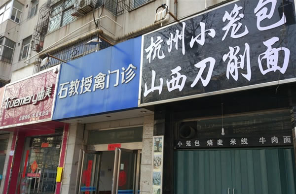 荣耀8和小米5哪个好?小米5与华为荣耀8区别对比评测_手机评测_手机学院_本站