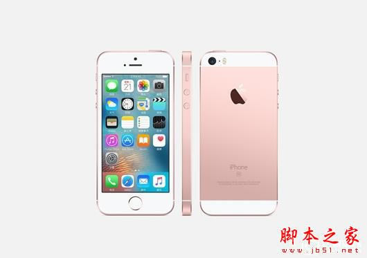 iphone SE和小米5哪个值得买?苹果iphoneSE和小米5尊享版详细区别对比评测_手机评测_手机学院_本站