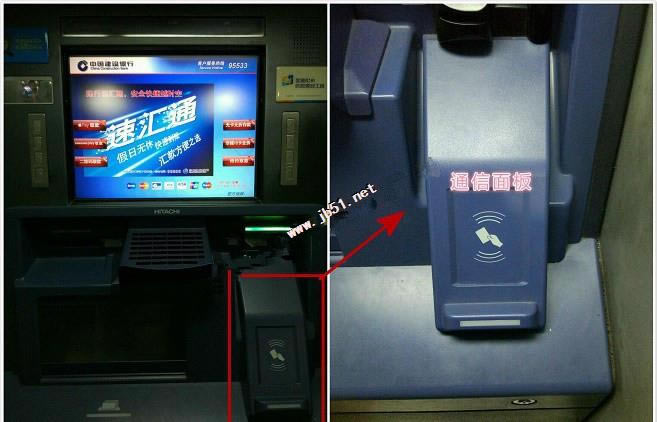 Mi Pay怎么无卡取款 小米5/5s无卡取款图文教程