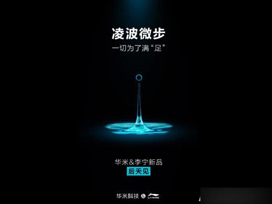 7月16日小米发布会有什么?会发布小米5吗?_手机资讯_手机学院_本站