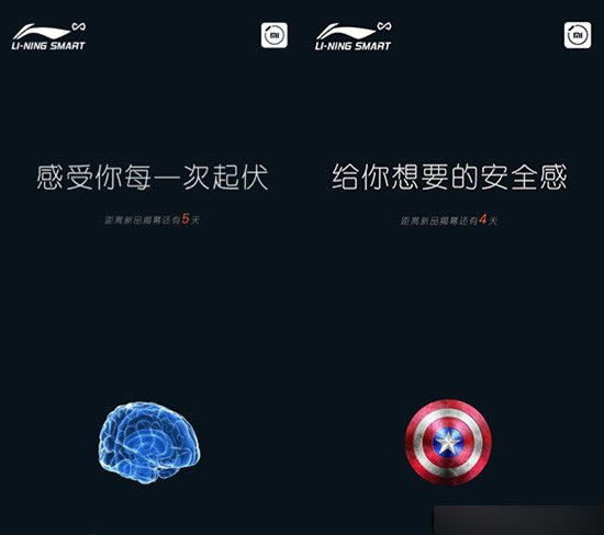 7月16日小米发布会有什么?会发布小米5吗?_手机资讯_手机学院_本站