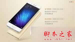 魅族pro6与小米5对比评测 小米5和魅族pro6哪个好