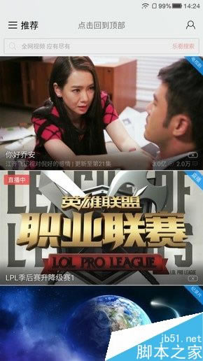 乐Max 2对比小米5第5张图