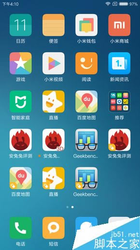 乐Max 2对比小米5第9张图 乐Max 2对比小米5第9张图