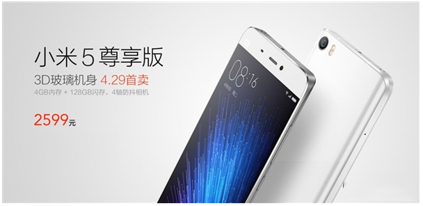 小米5新版本齐曝光 紫色 双摄像头 全金属_手机资讯_手机学院_本站