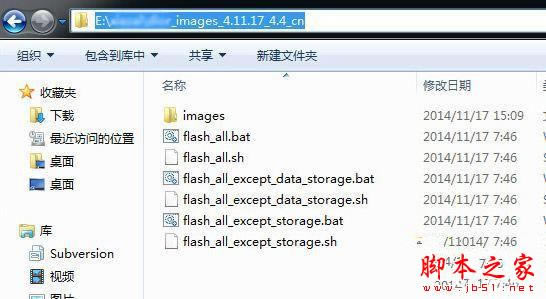小米5升级卡白米怎么办?小米5升级卡白米变砖的故障原因及解决方法_安卓手机_手机学院_本站