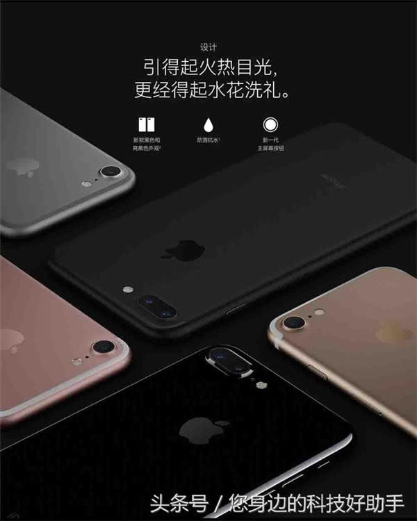 iPhone7/小米5/华为P9/三星S7/索尼Xperia XZ配置参数对比评测_苹果手机_手机学院_本站