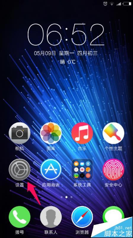 小米5怎么设置显示SIM卡联系人?_安卓手机_手机学院_本站