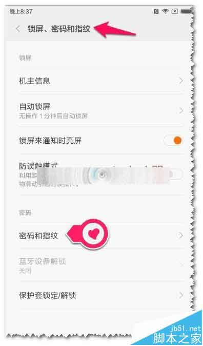 小米5怎么设置指纹登陆和屏锁?_安卓手机_手机学院_本站