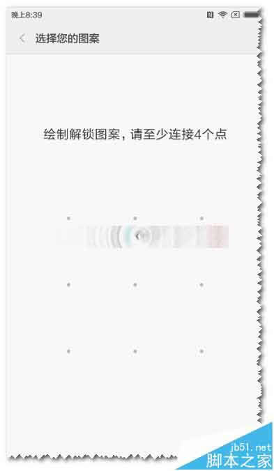 小米5怎么设置指纹登陆和屏锁?_安卓手机_手机学院_本站
