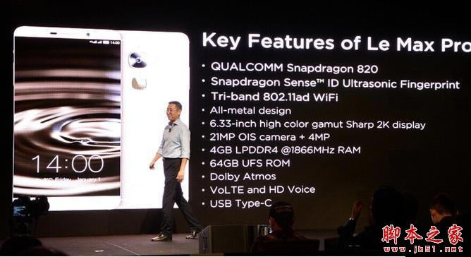 乐max pro和小米5哪个好?乐max pro和小米5详细对比评测_手机评测_手机学院_本站