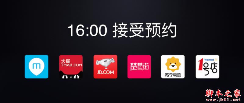 魅族MX6和小米5哪个更值得购买?魅族MX6和小米5尊享版区别对比详细评测_手机评测_手机学院_本站
