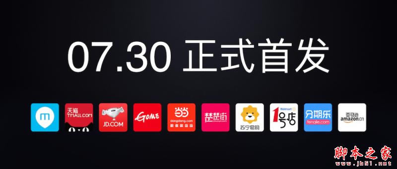 魅族MX6和小米5哪个更值得购买?魅族MX6和小米5尊享版区别对比详细评测_手机评测_手机学院_本站