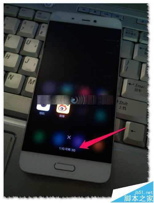 小米5怎么查看运行内存和存储内存的使用情况?_安卓手机_手机学院_本站