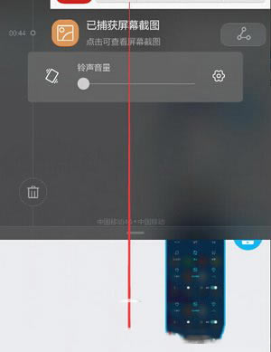 小米5截屏(截图)图文教程——截屏快捷键、qq摇一摇截图 _安卓手机_手机学院_本站