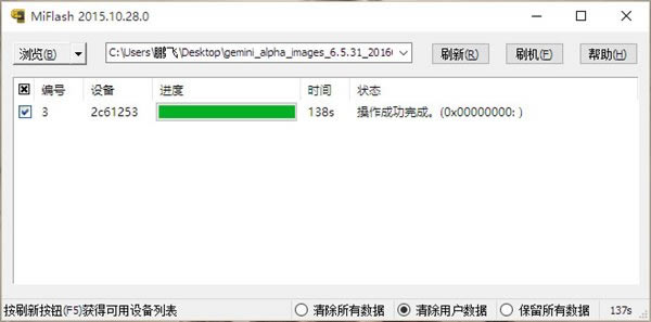 С���ֻ���ô����MIUI8���ٷ�ˢMIUI8�̳�