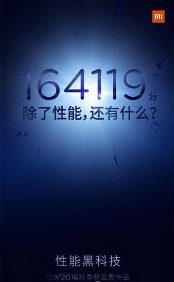 小米5s plus怎么样 多少钱 小米5s plus参数配置_安卓手机_手机学院_本站