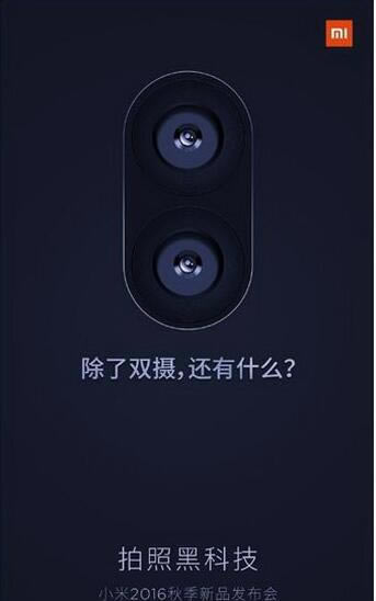 小米5s plus怎么样 多少钱 小米5s plus参数配置_安卓手机_手机学院_本站