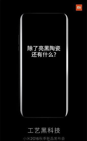 小米5s plus怎么样 多少钱 小米5s plus参数配置_安卓手机_手机学院_本站