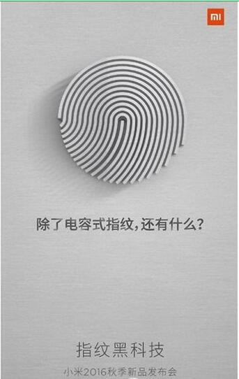 小米5s plus怎么样 多少钱 小米5s plus参数配置_安卓手机_手机学院_本站