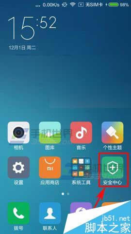 С5õ͵ʱԶʡģʽ?_׿ֻ_ֻѧԺ_վ