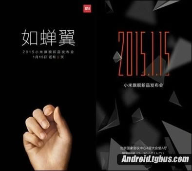 ��ǰԤ�⣺2015С���콢��Ʒ���������ʲô��?_�ֻ���Ѷ_�ֻ�ѧԺ_��վ