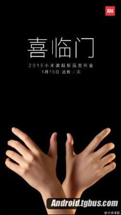 ��ǰԤ�⣺2015С���콢��Ʒ���������ʲô��?_�ֻ���Ѷ_�ֻ�ѧԺ_��վ